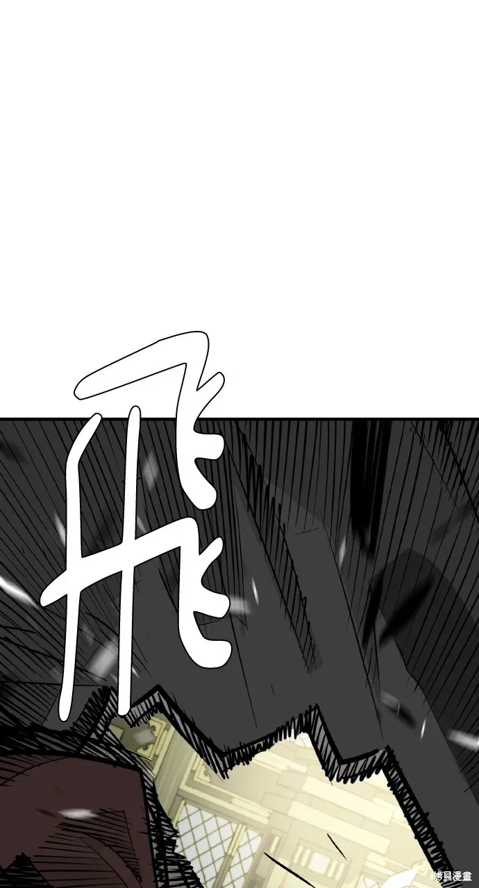 第17话 第97页