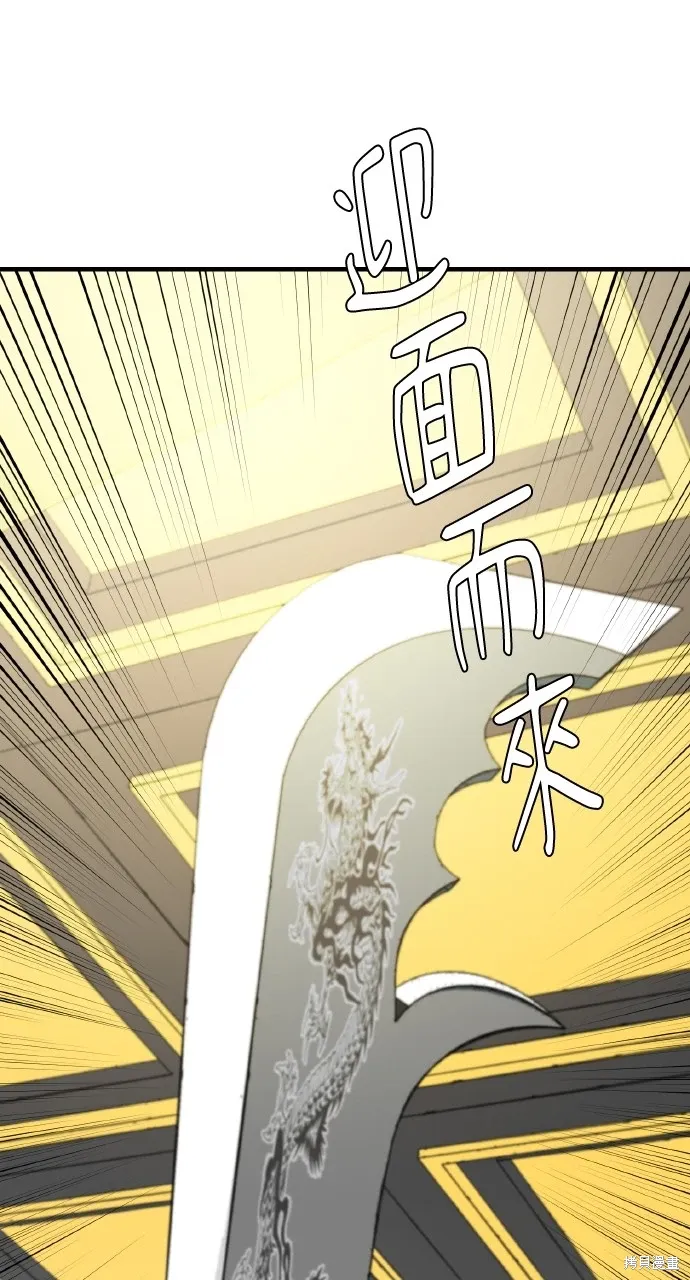 第17话 第99页