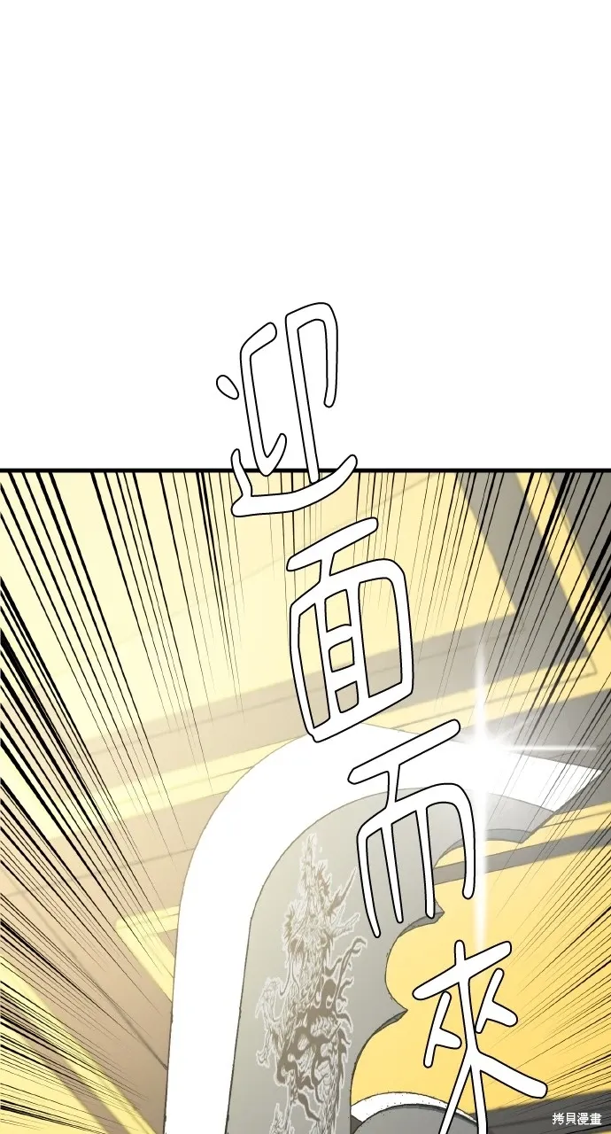 第18话 第1页