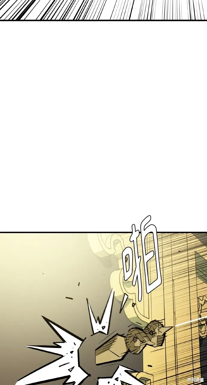 第18话 第8页