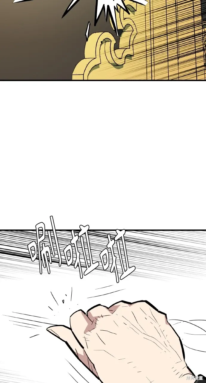 第18话 第9页