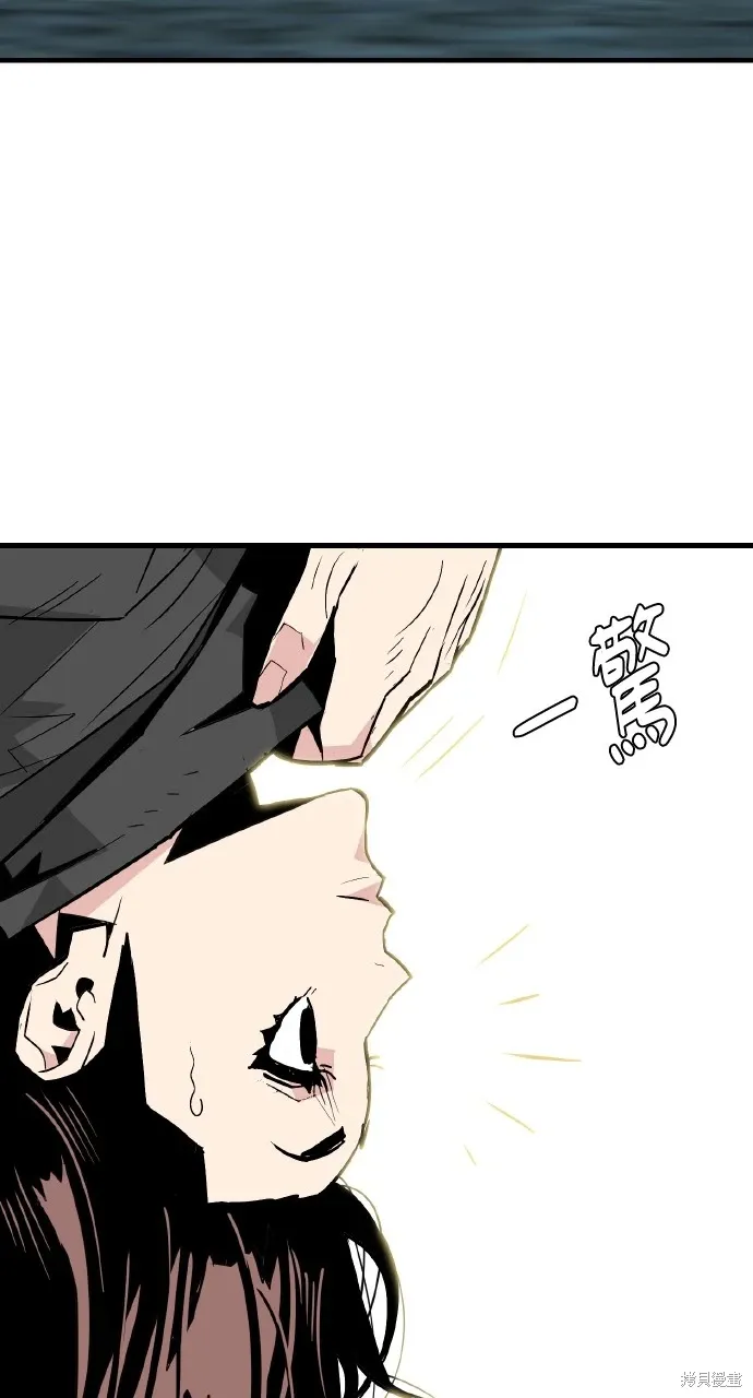 第18话 第14页