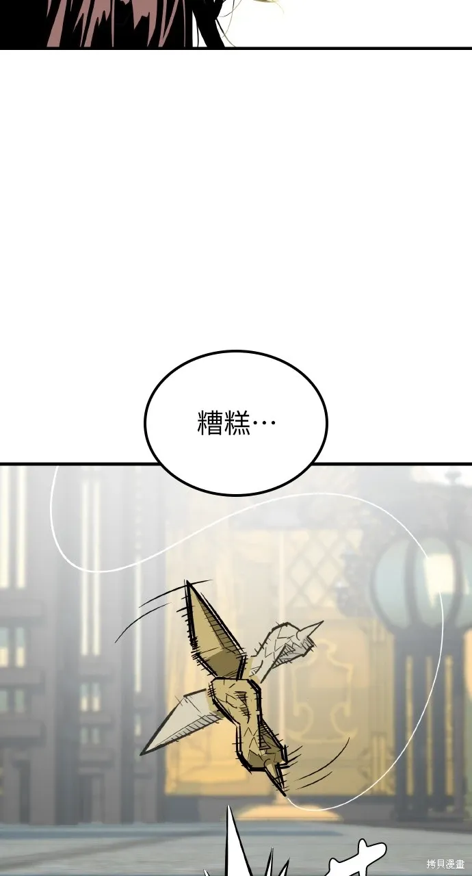 第18话 第15页
