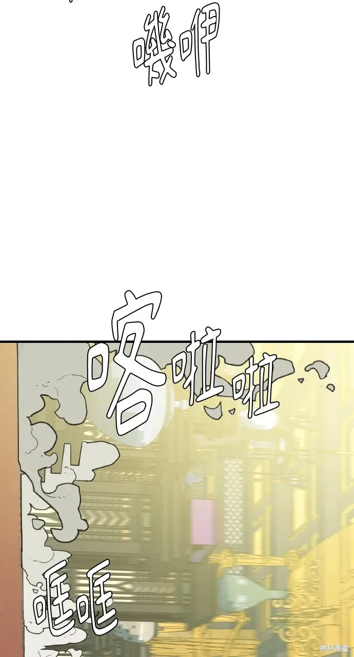 第18话 第18页
