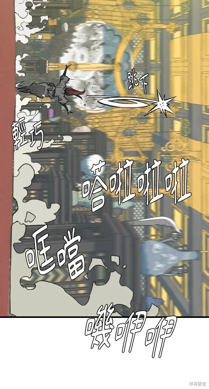 第18话 第19页