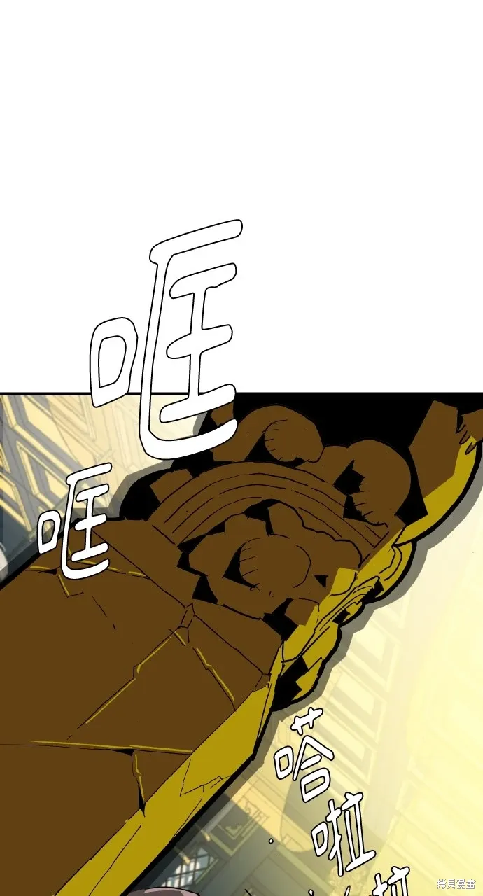 第18话 第20页