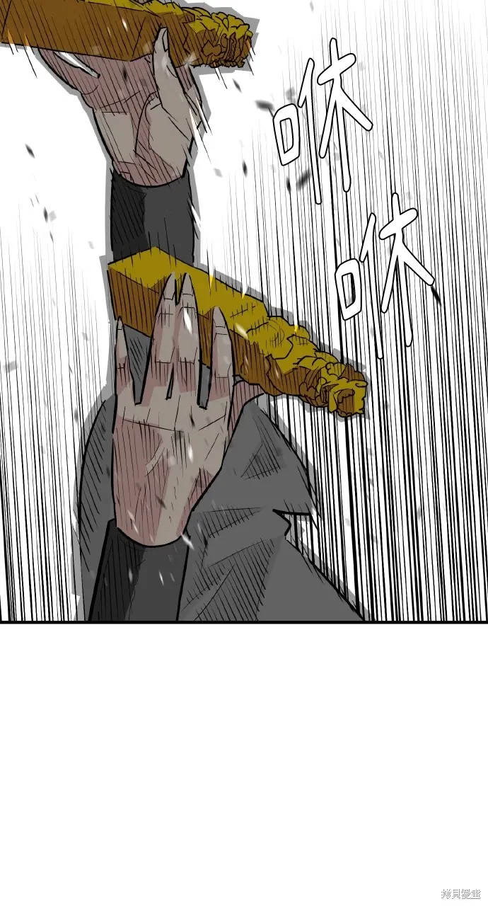 第18话 第22页