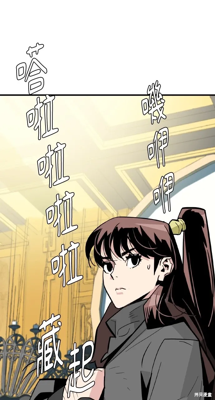 第18话 第23页