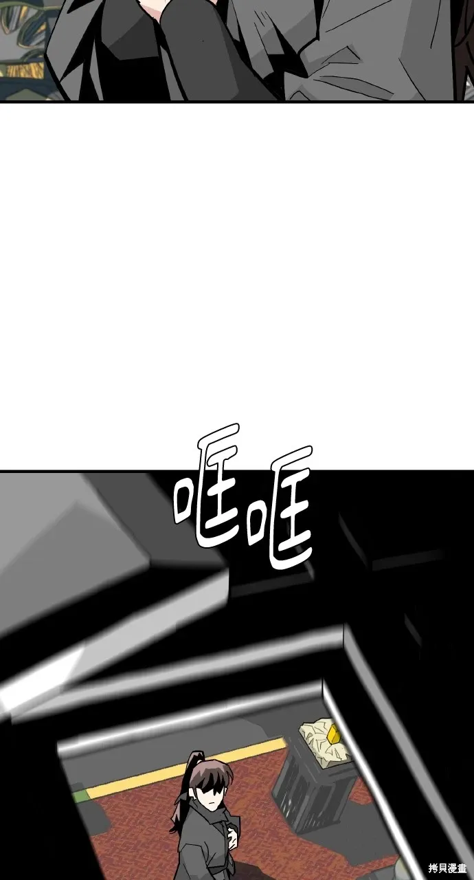 第18话 第24页