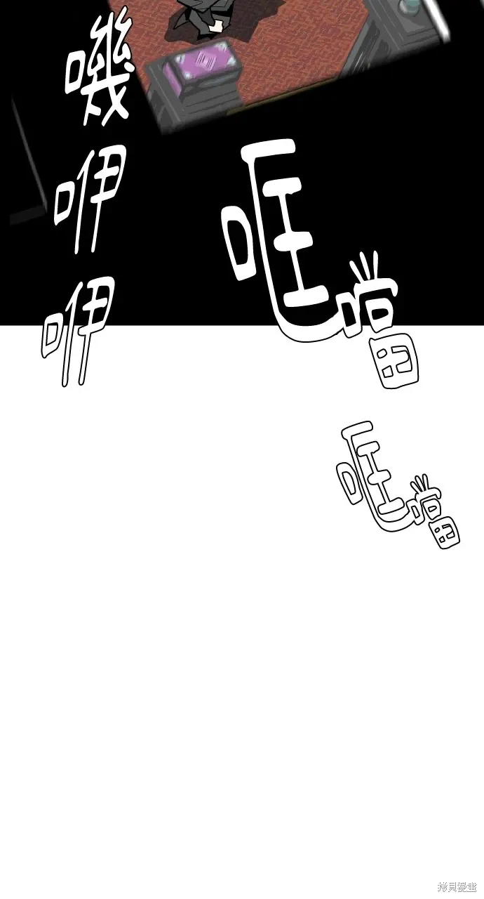 第18话 第25页