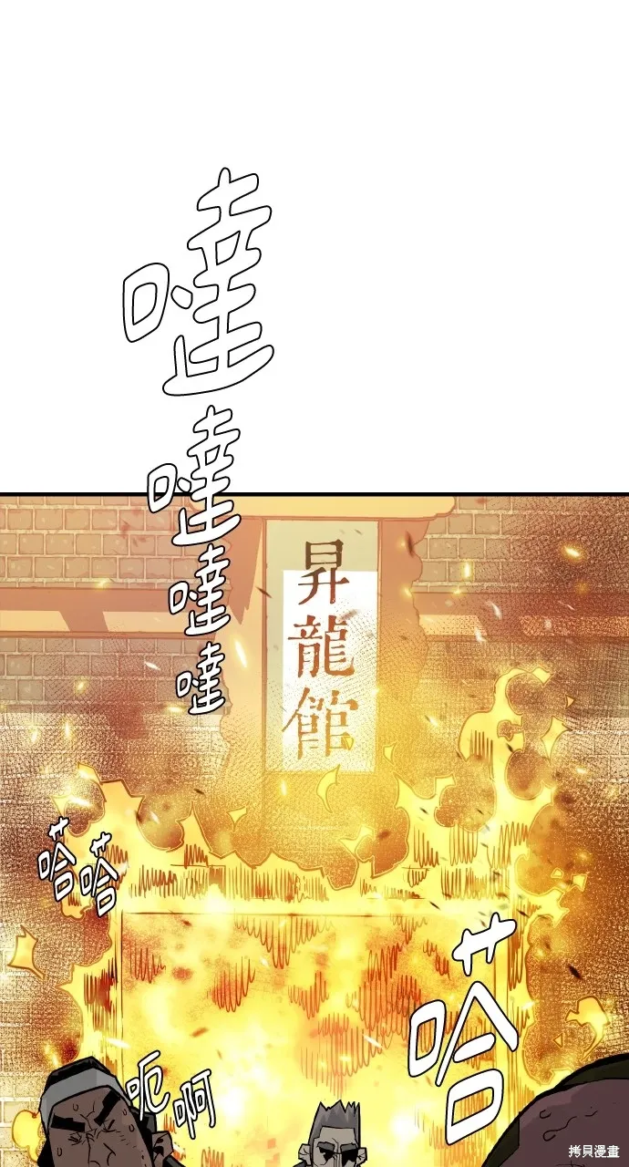 第18话 第26页