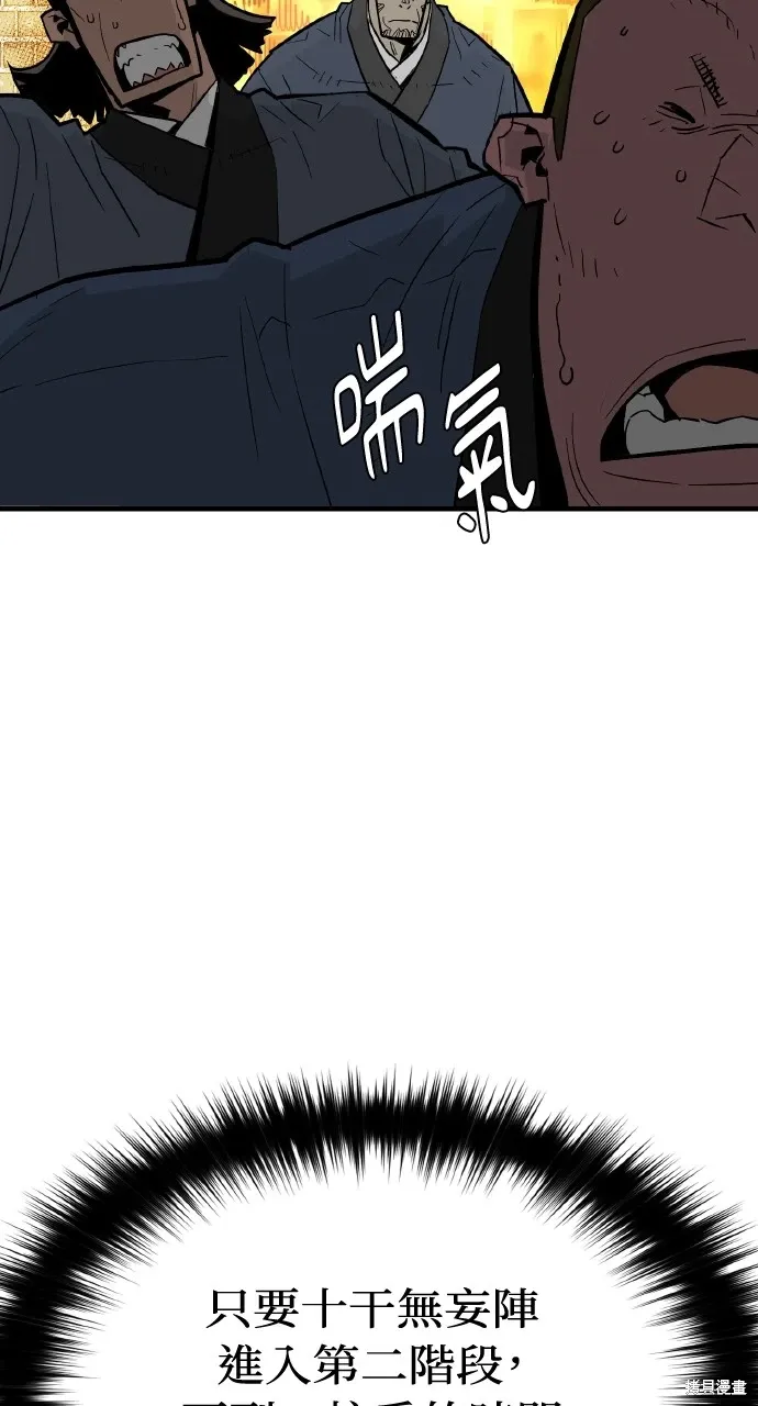 第18话 第27页