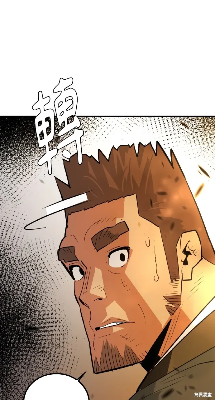 第18话 第31页