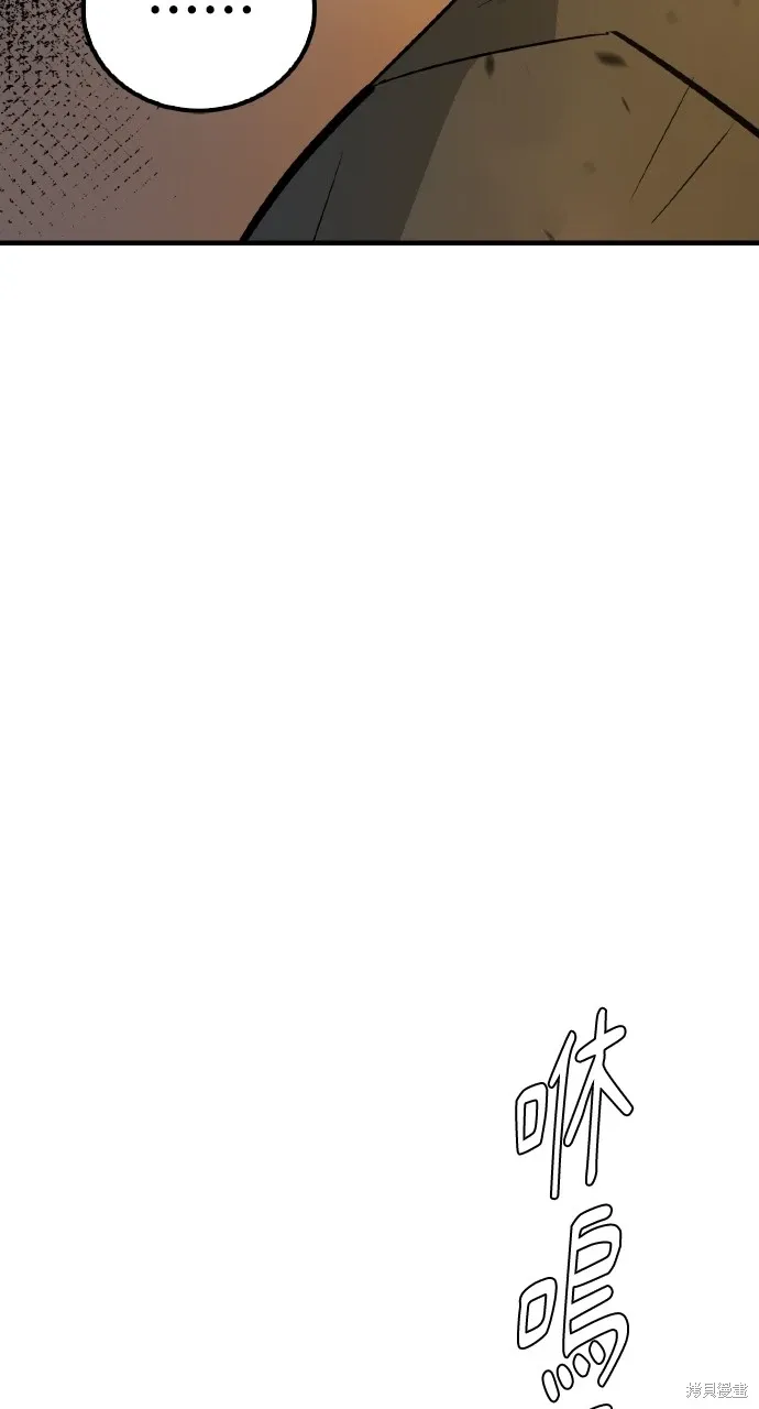 第18话 第32页