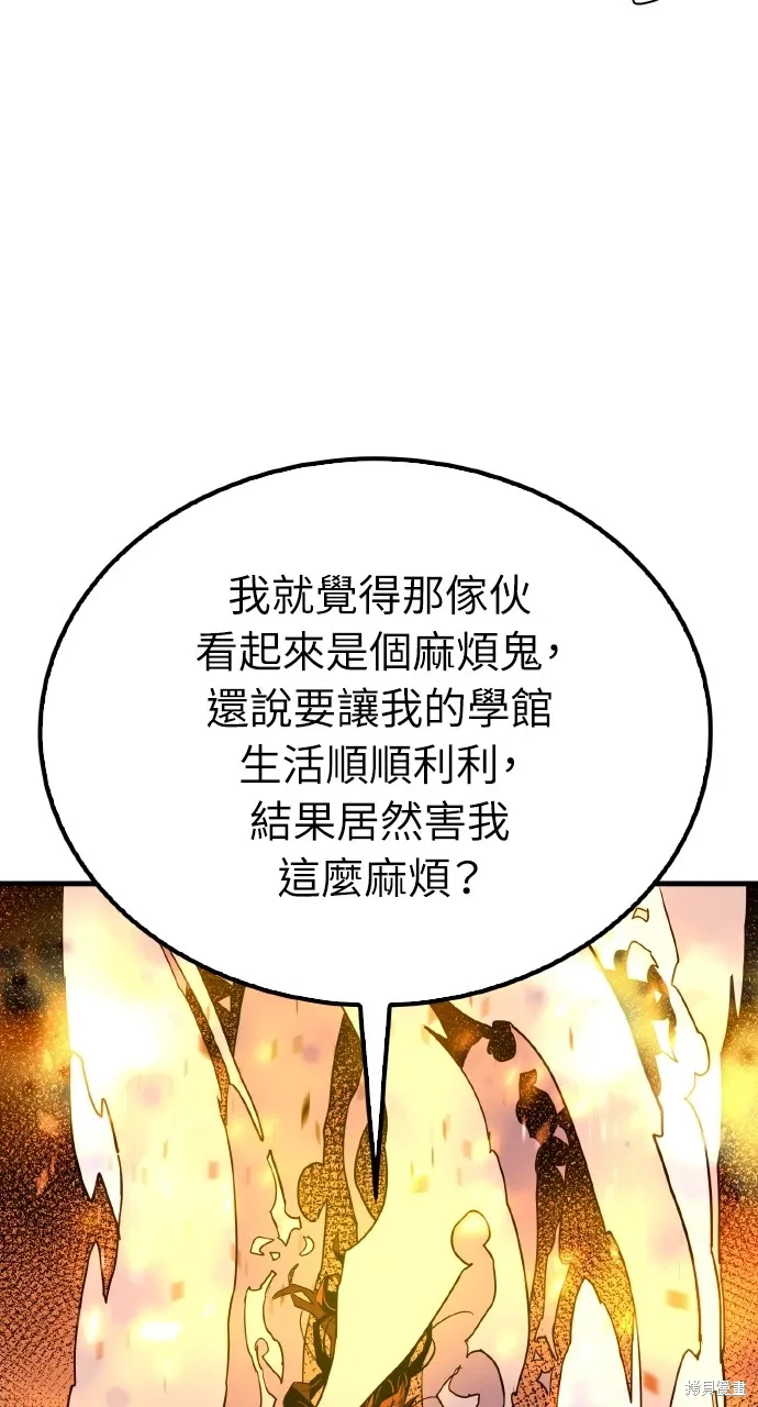 第18话 第34页