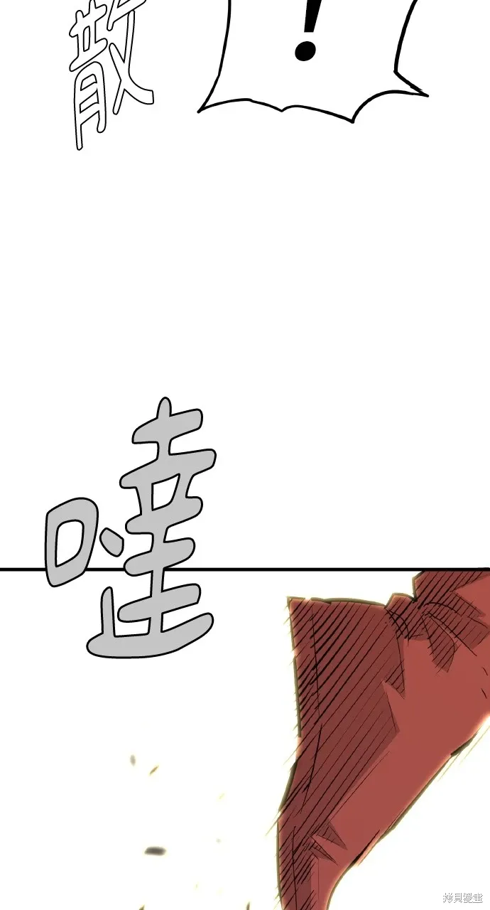 第18话 第39页