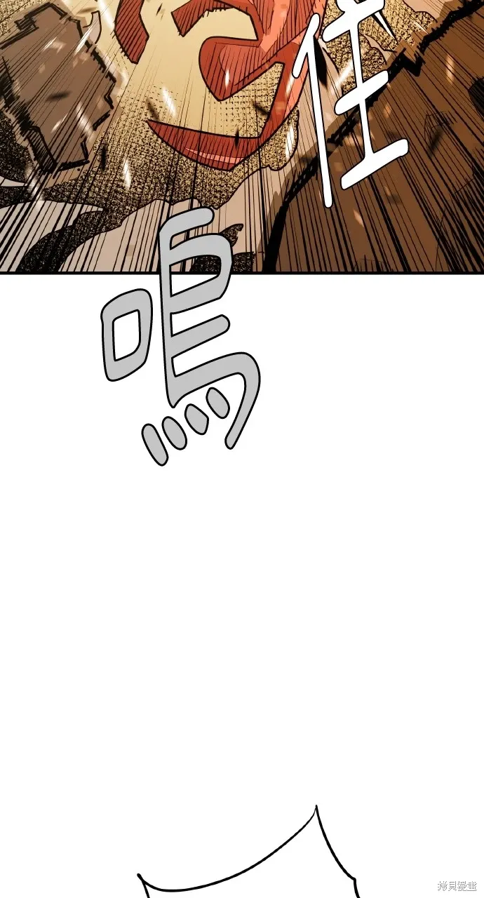 第18话 第43页
