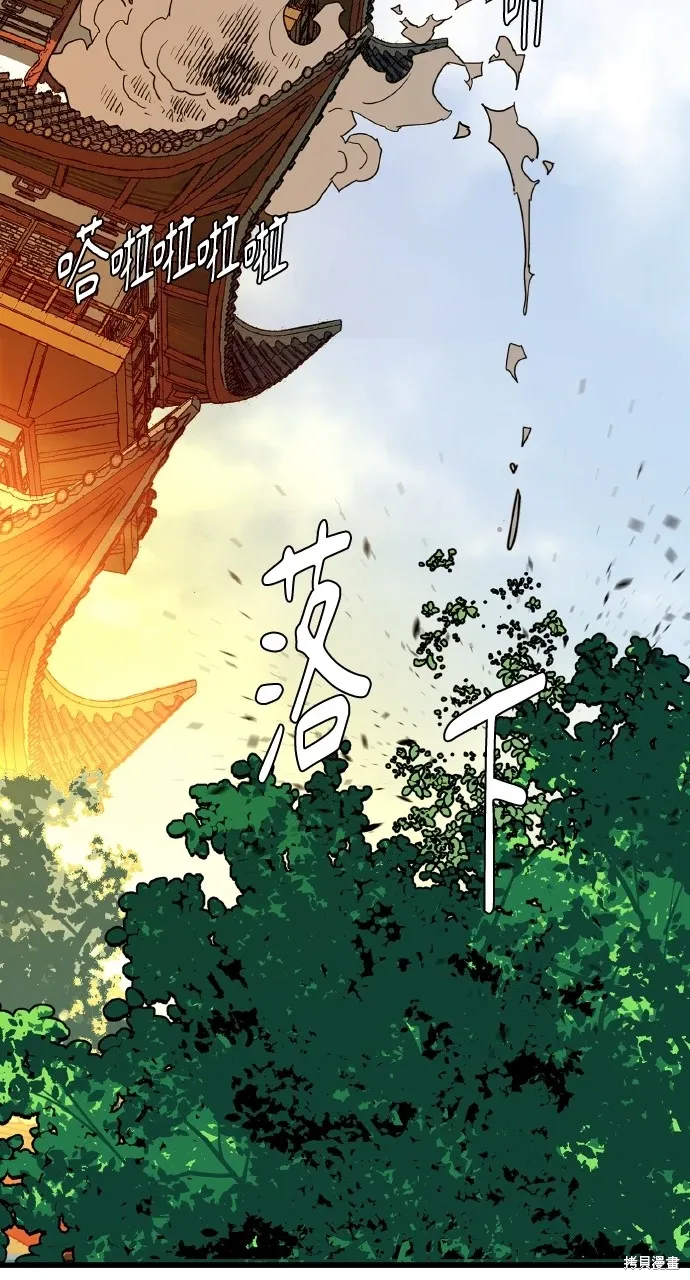 第18话 第48页