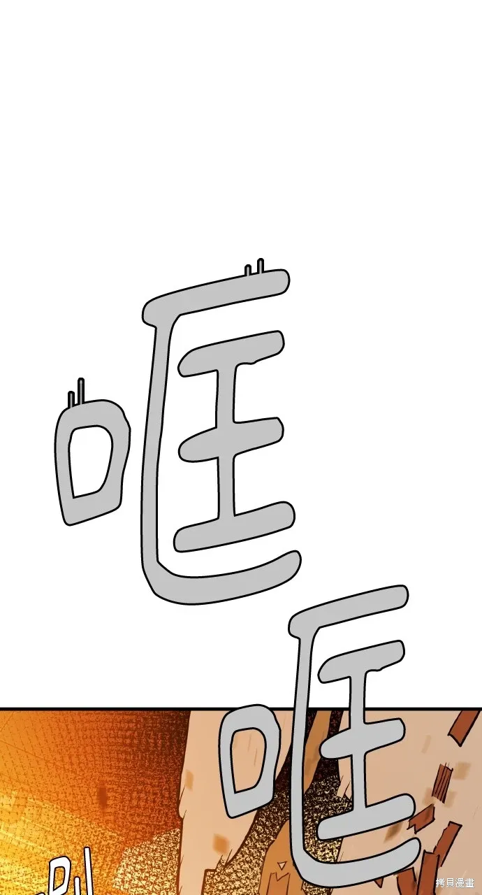 第18话 第51页
