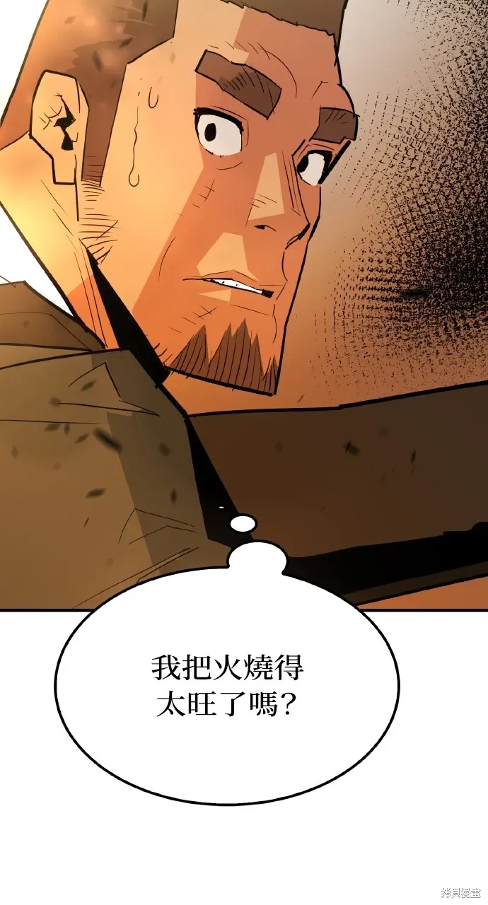 第18话 第54页