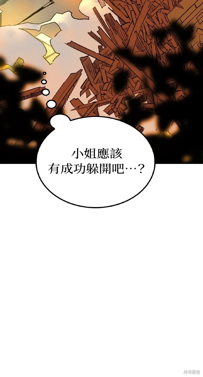 第18话 第56页