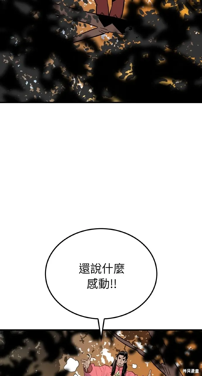 第18话 第58页
