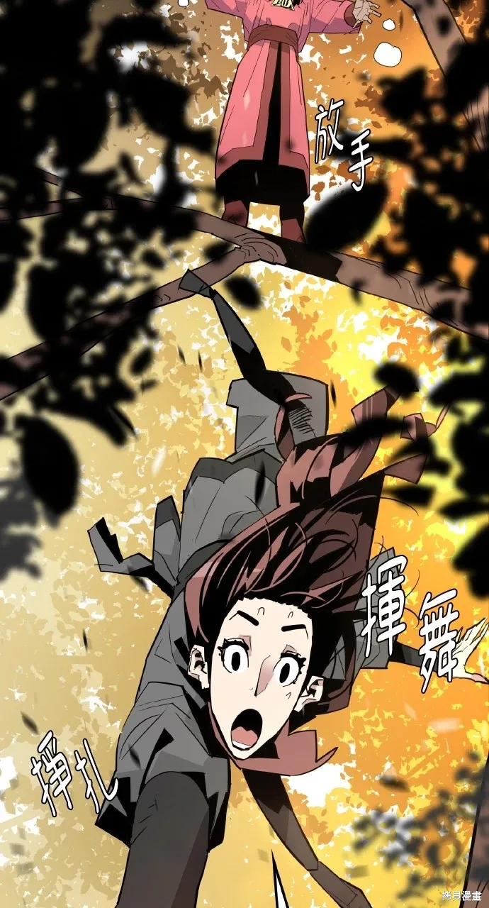 第18话 第59页