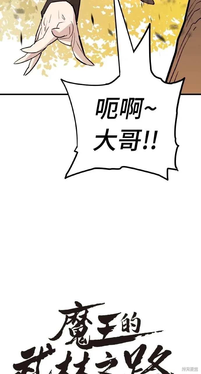 第18话 第60页