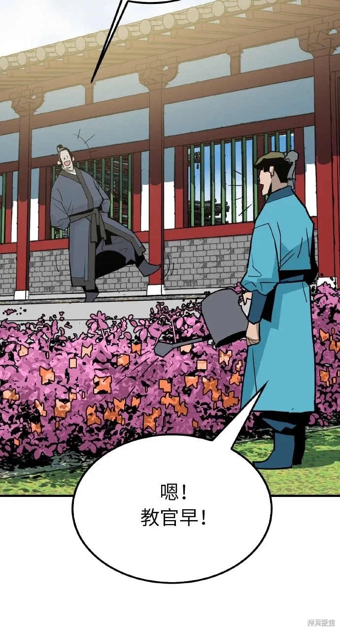 第18话 第63页