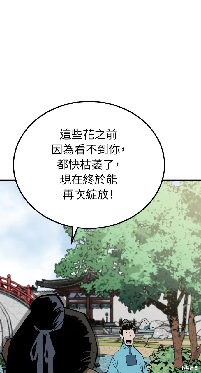 第18话 第64页