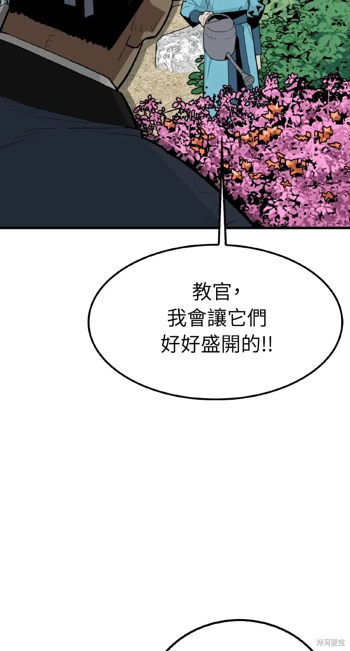 第18话 第65页
