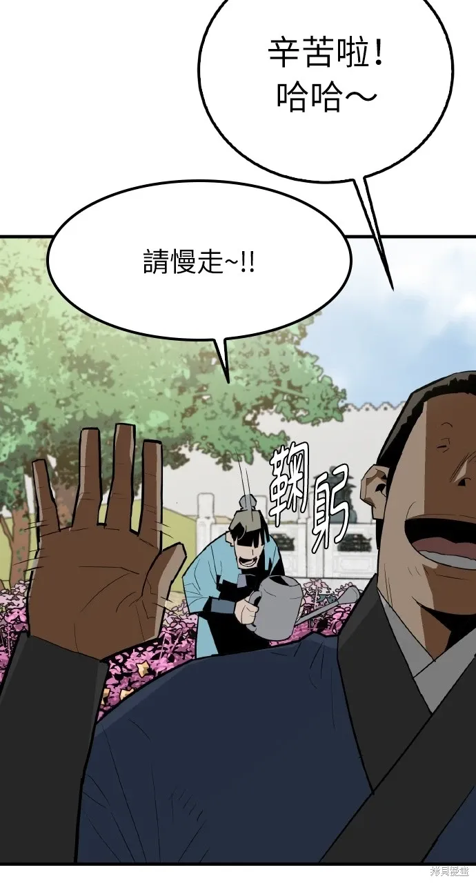 第18话 第66页