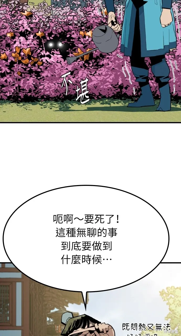 第18话 第69页