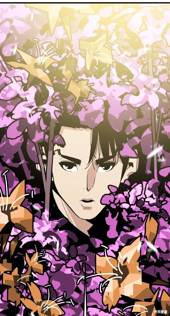 第18话 第71页