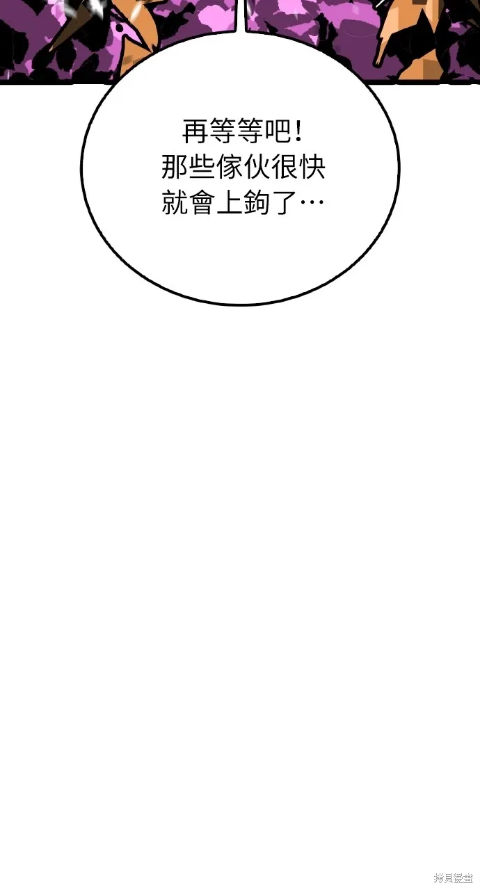 第18话 第72页