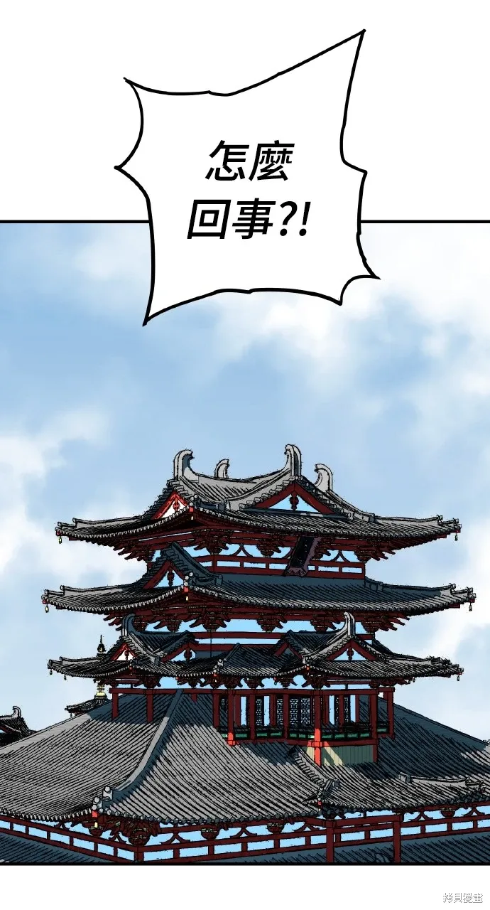 第18话 第73页