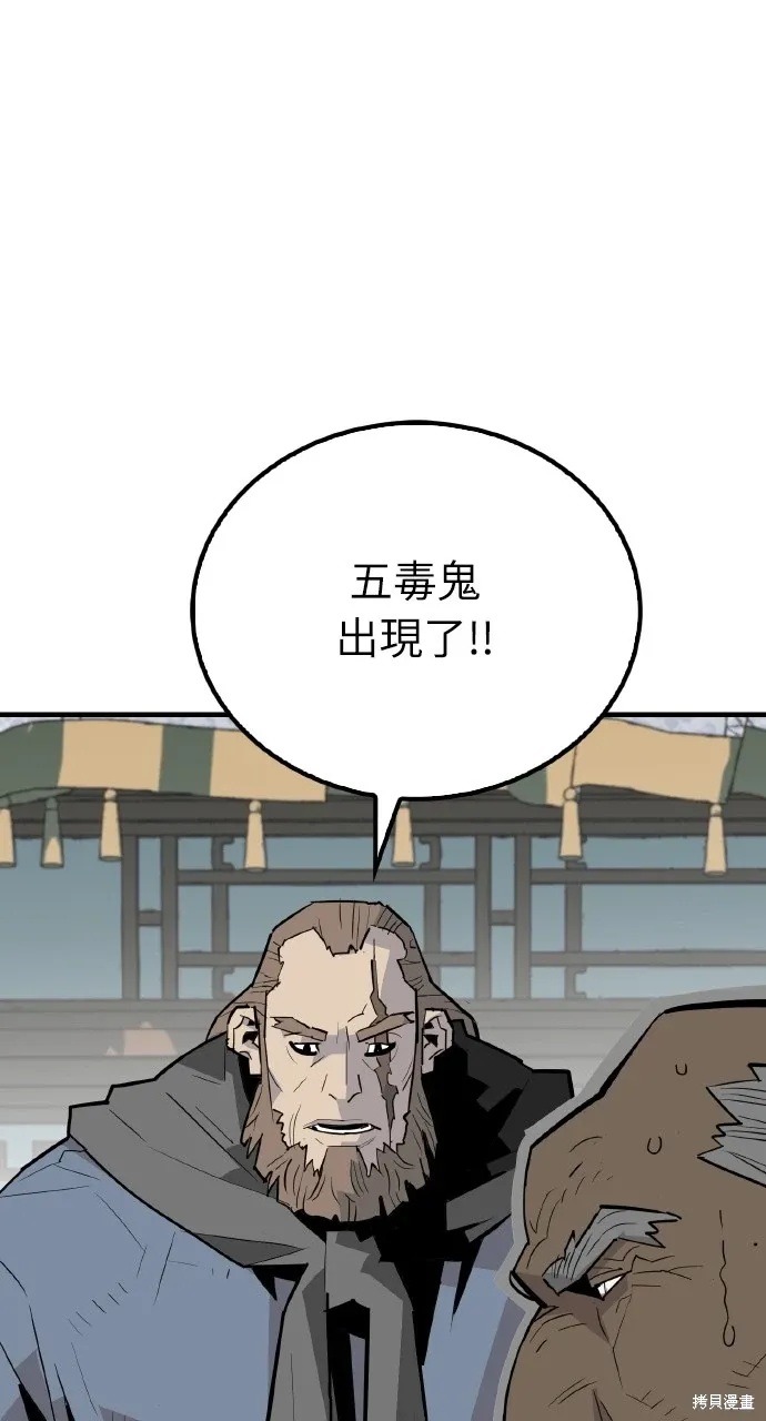 第18话 第74页