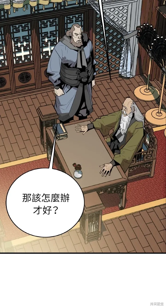 第18话 第76页