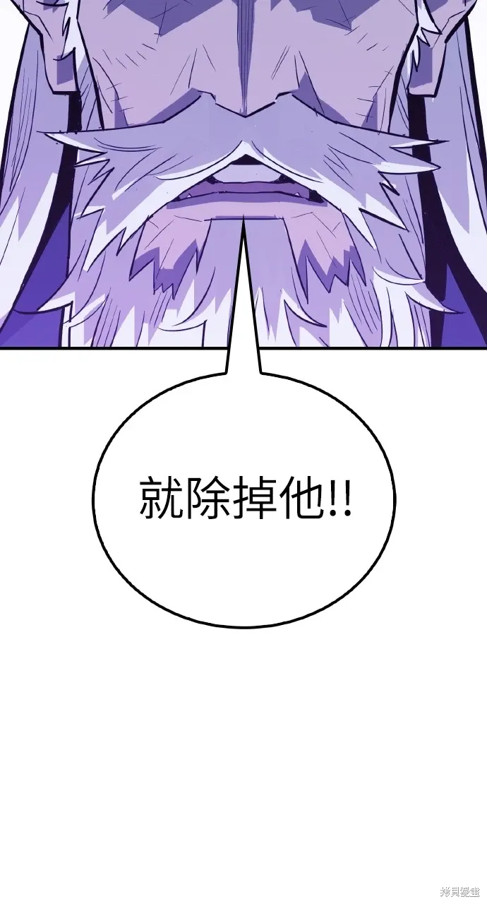 第18话 第79页