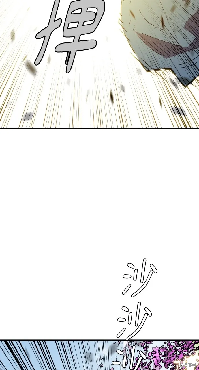 第18话 第84页