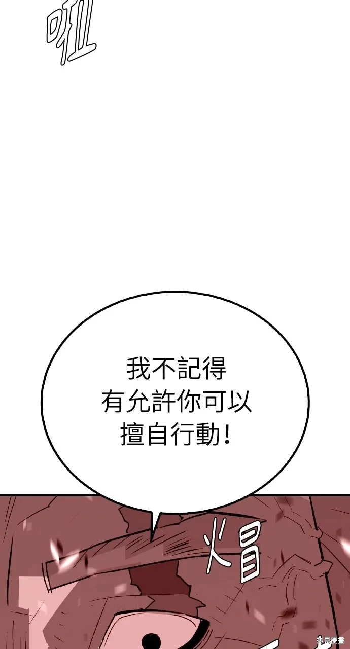 第18话 第86页