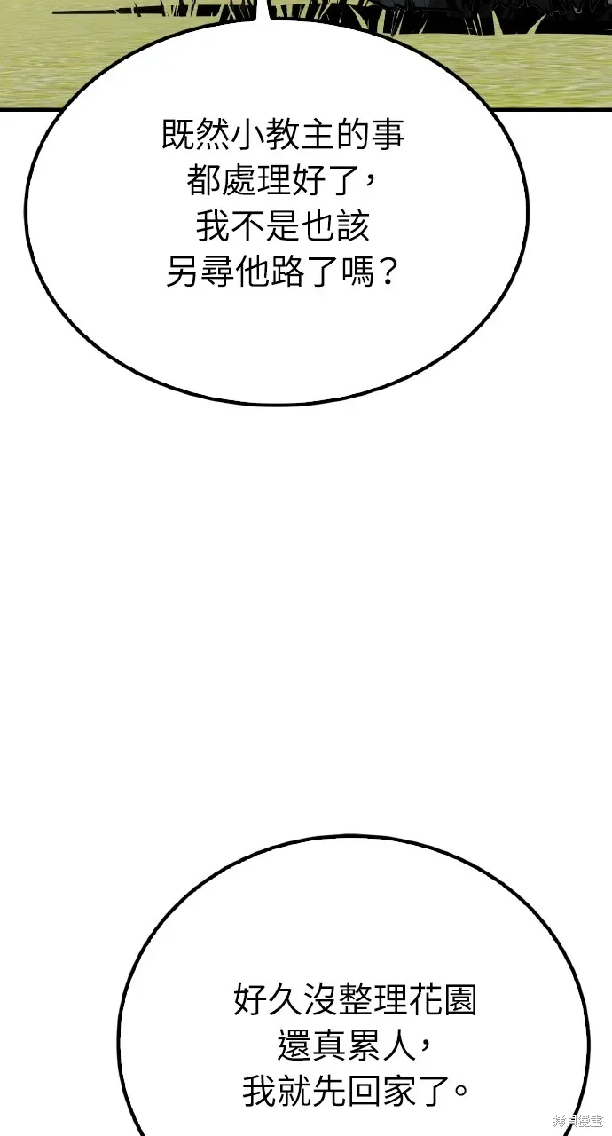 第18话 第89页