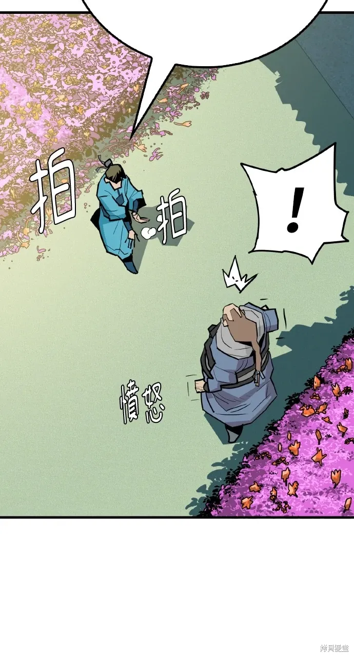 第18话 第90页
