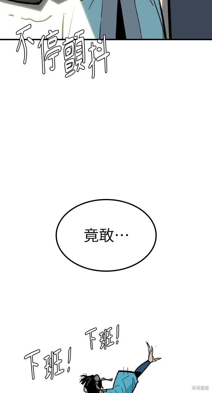 第18话 第92页