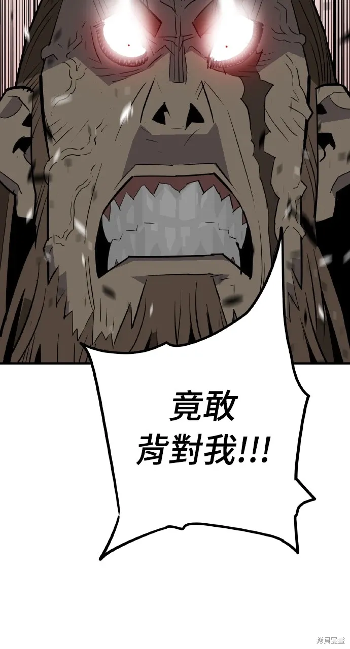 第18话 第94页