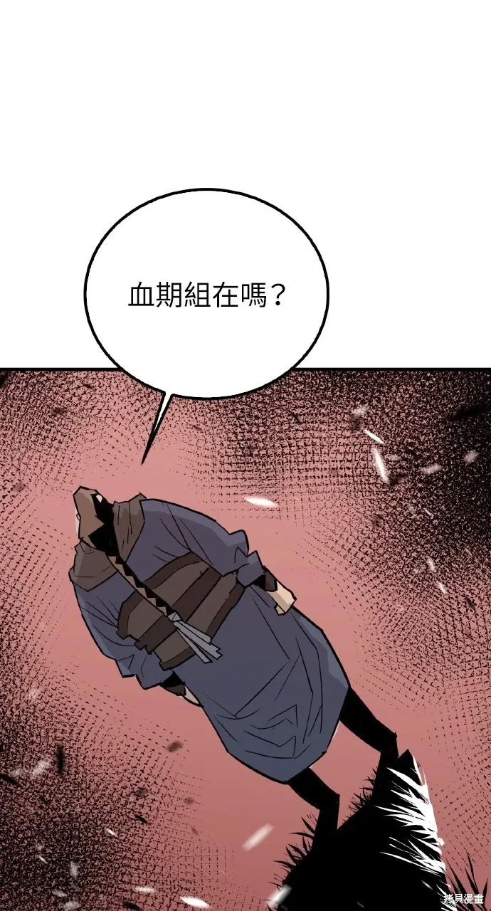 第18话 第95页