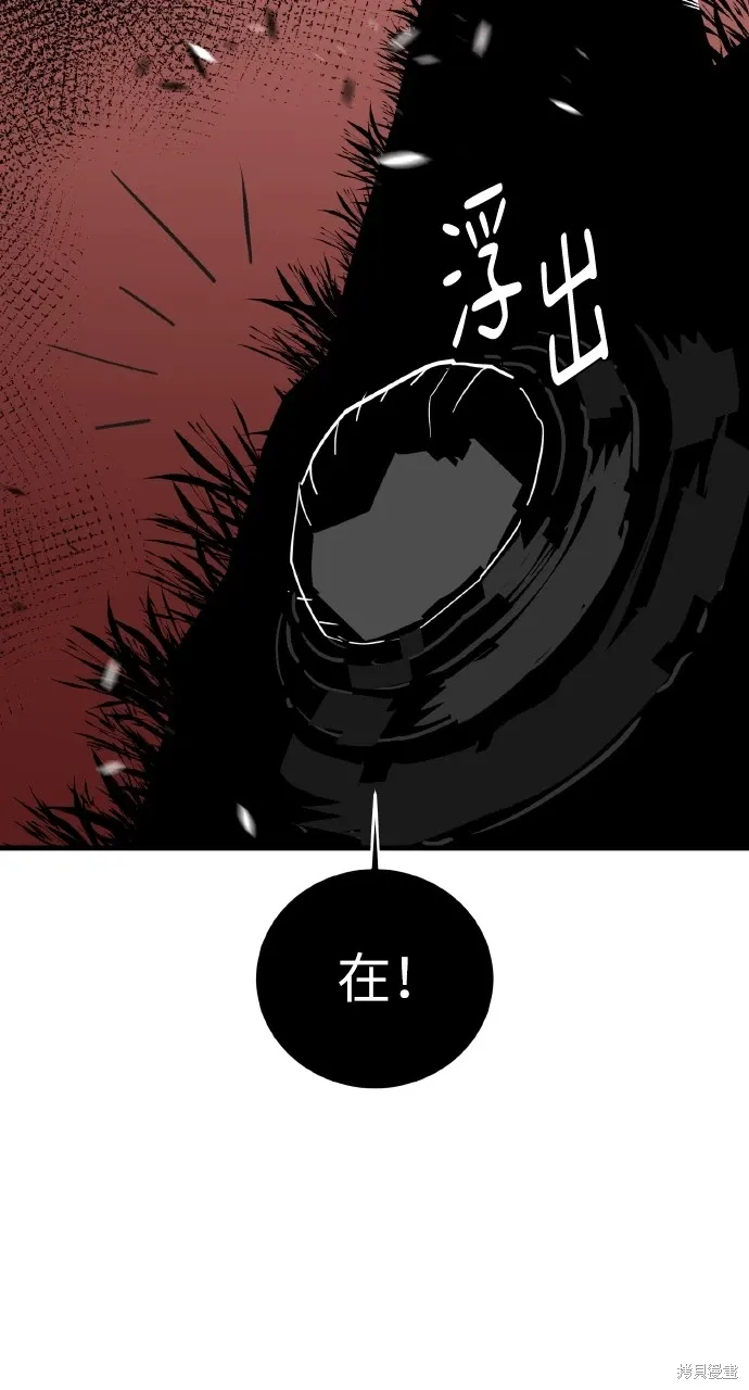 第18话 第96页