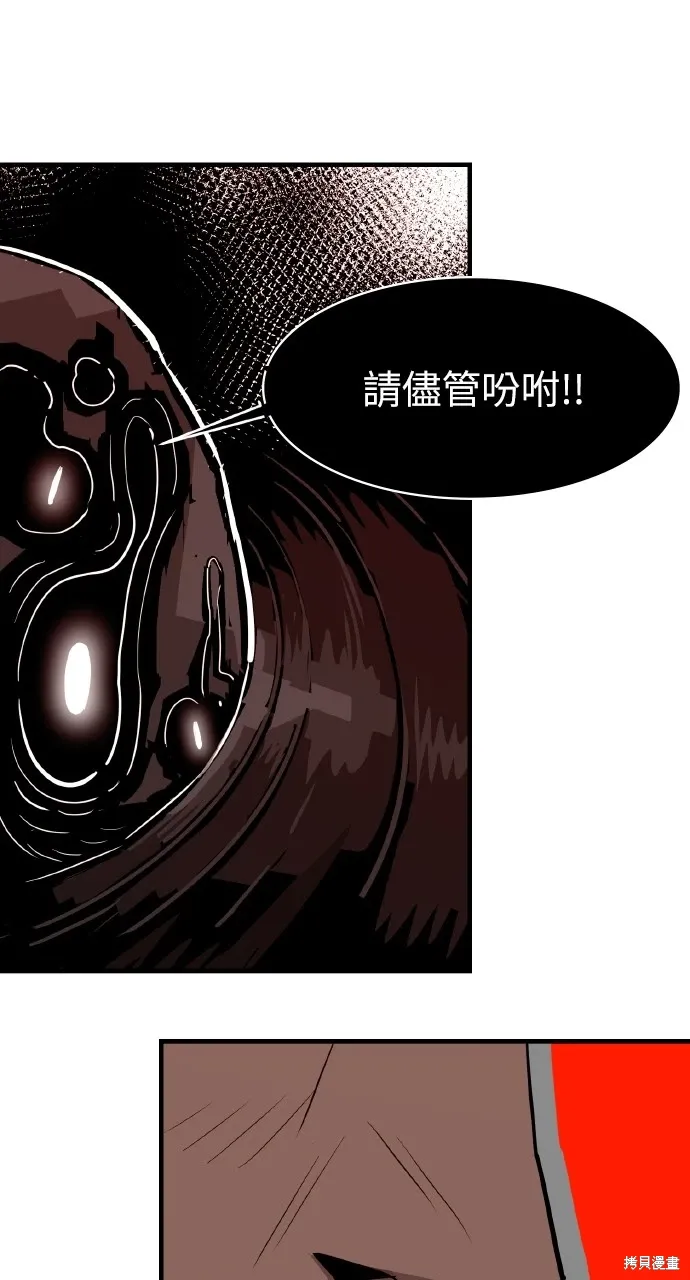 第18话 第97页