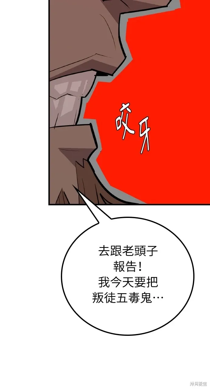 第18话 第98页