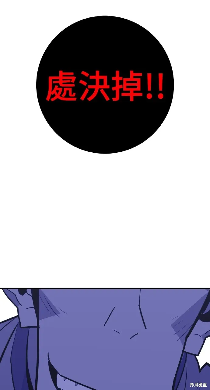 第18话 第100页